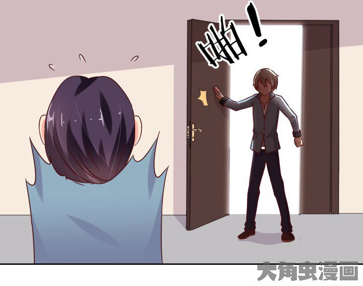 神仙不是凡人做漫画,第105章：3图