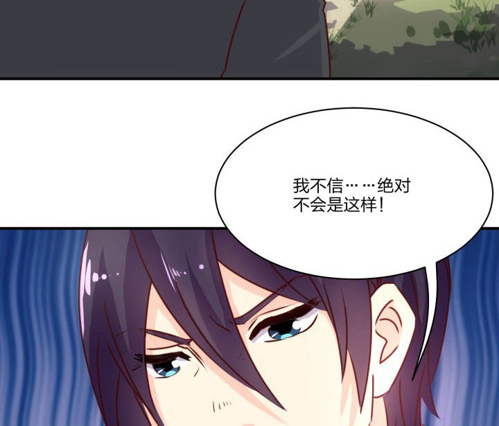 神仙不是凡人做漫画,第64章：2图