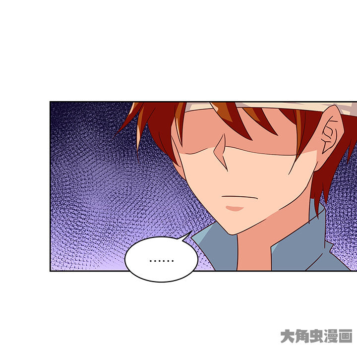 神仙不是闹着玩漫画,第129章：1图