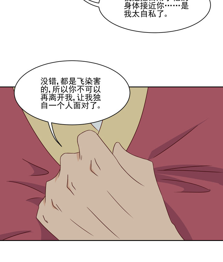 神仙不是可以呼风唤雨的吗漫画,第111章：5图