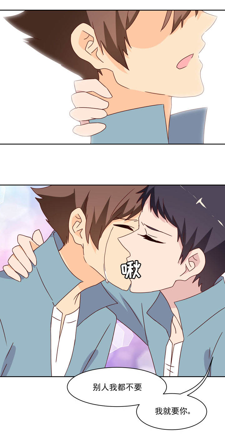 神仙不是可以呼风唤雨的吗漫画,第115章：5图