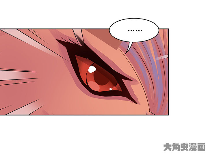 神仙不是可以呼风唤雨的吗漫画,第132章：4图