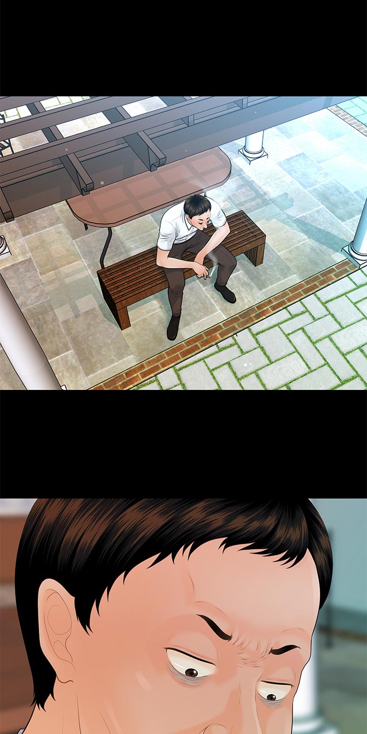 评分规定漫画,第169章：借酒消愁1图