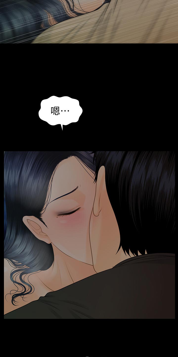 评分规定漫画,第154章：犹豫4图