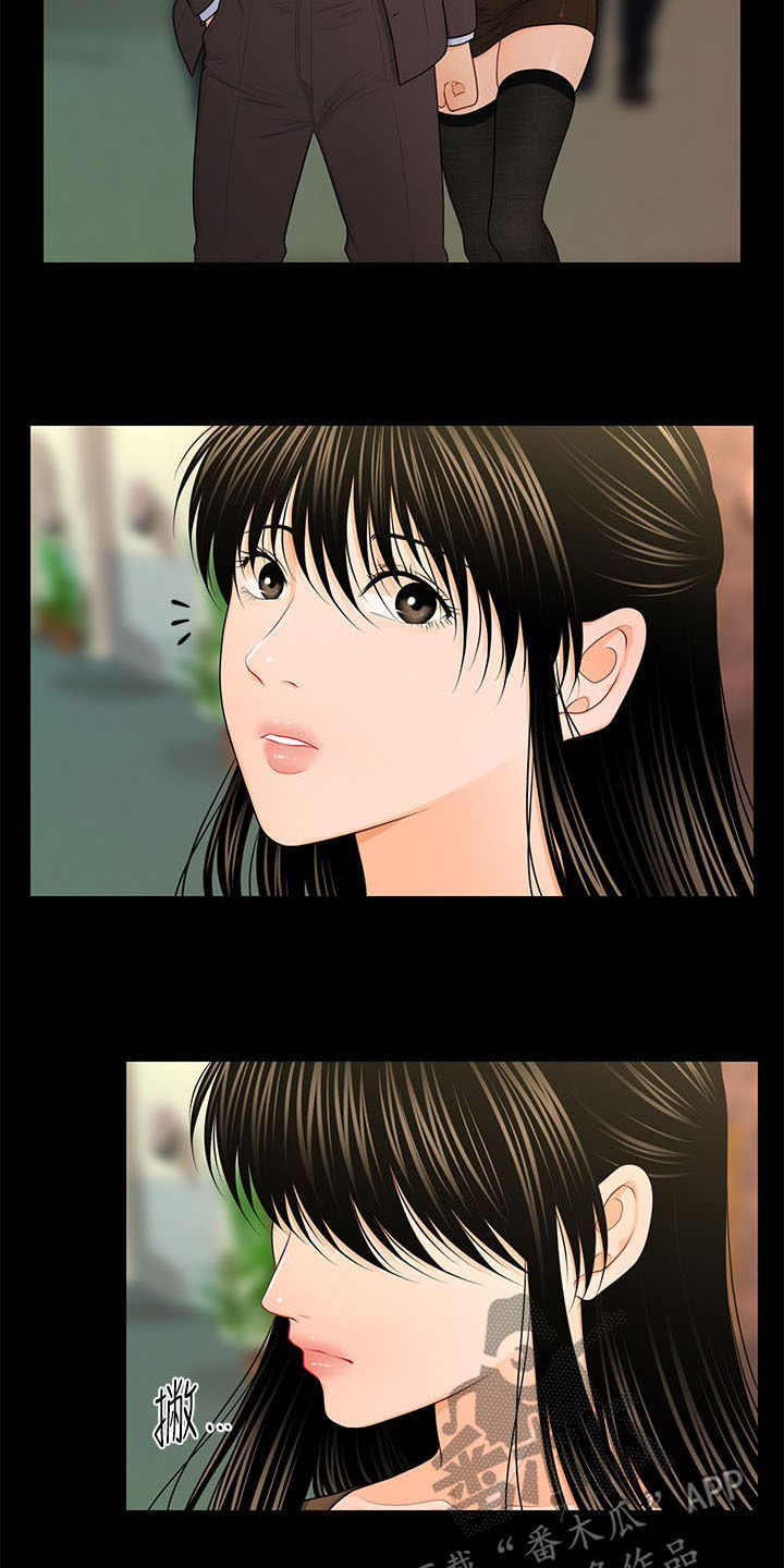 评分规定漫画,第44章：全新的世界3图