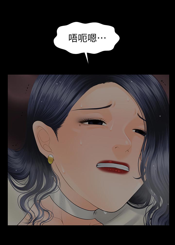 评分规定漫画,第165章：掩饰3图