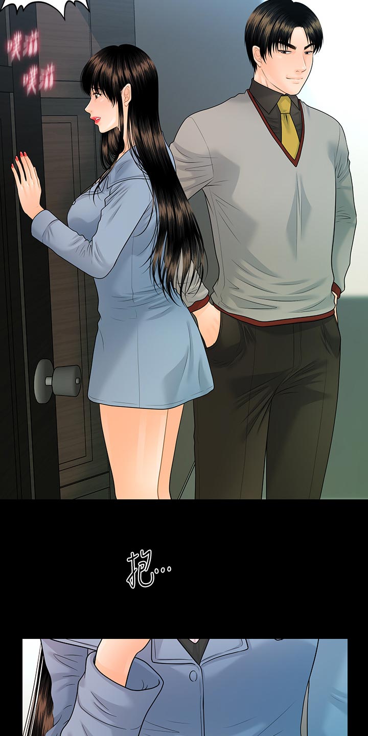 评分规定漫画,第140章：其他的选择1图