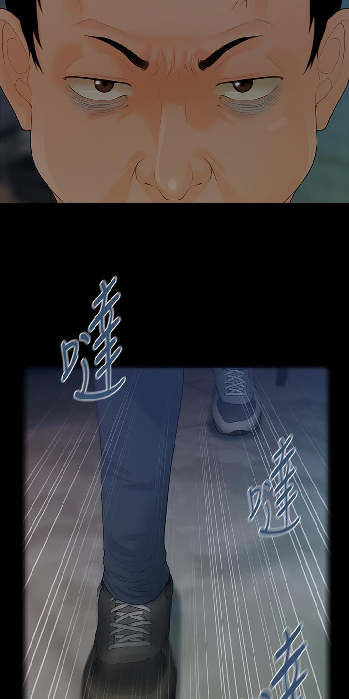 评分规定漫画,第156章：前辈的警告5图