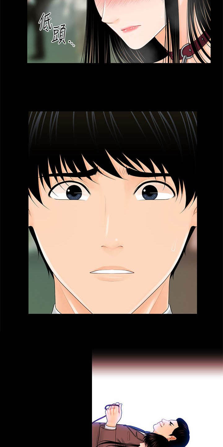 评分规定漫画,第55章：帮帮我4图