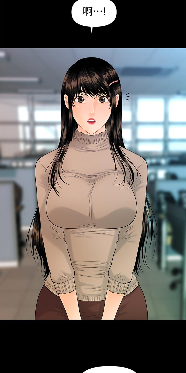 评分规定漫画,第133章：神来之笔5图