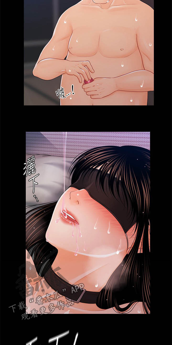 评分规定漫画,第47章：本能5图