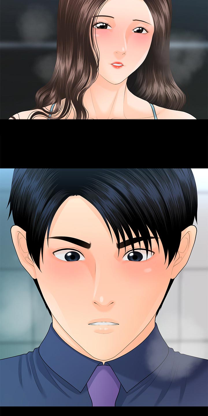 评分规定漫画,第124章：迟钝2图