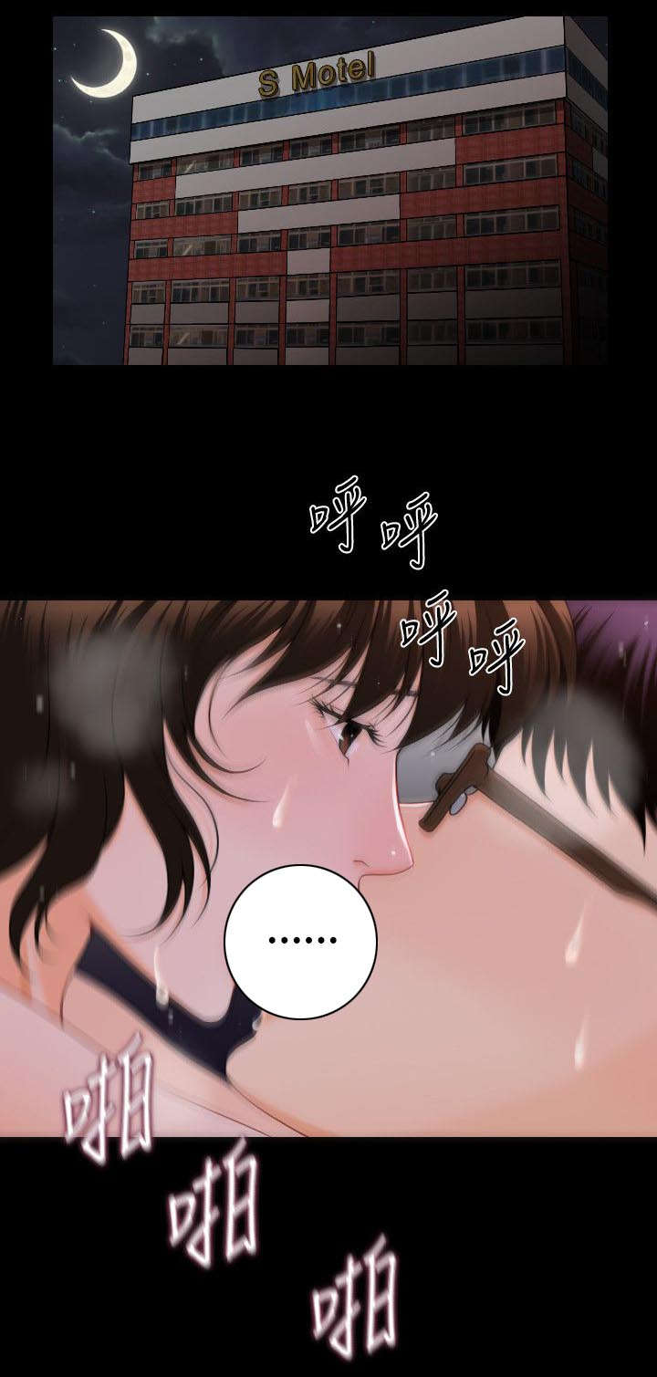 评分规定漫画,第10章：折磨4图