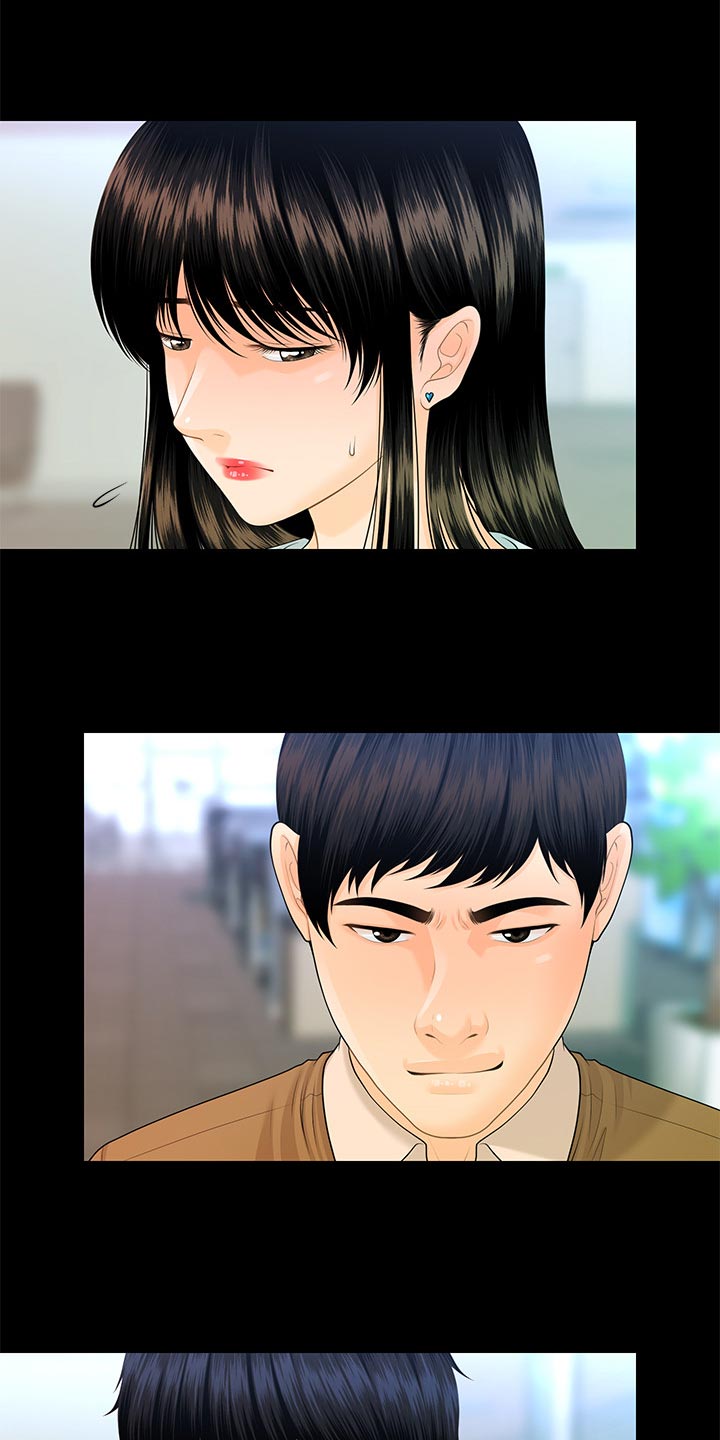 评分规定漫画,第98章：见面1图