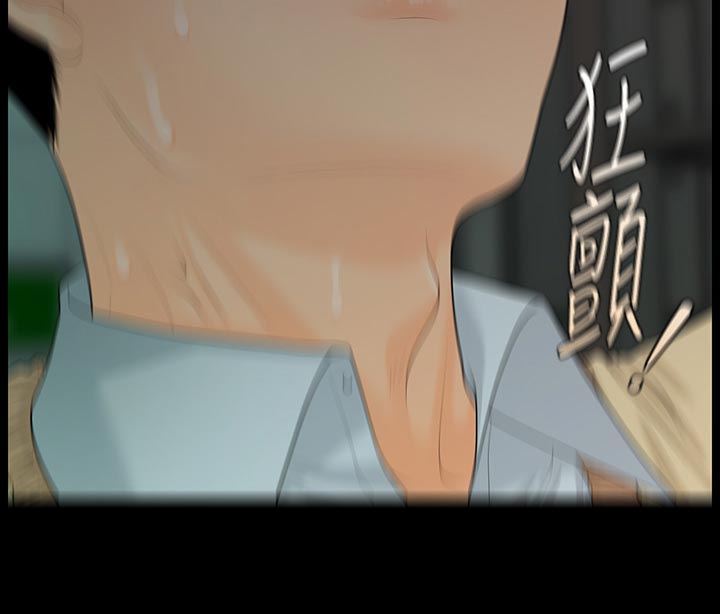 评分规定漫画,第104章：烦恼1图