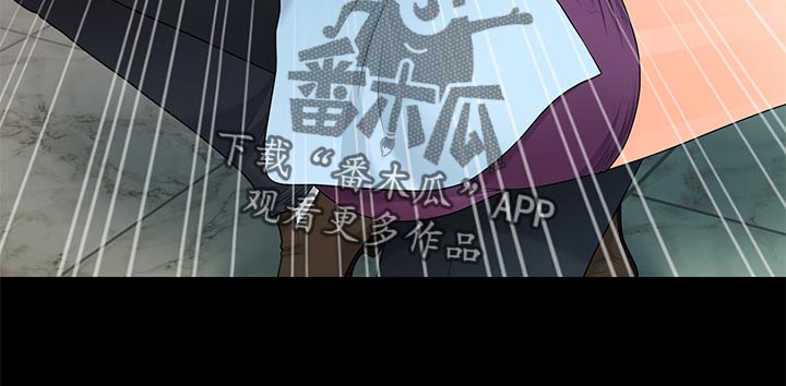 评分规定漫画,第124章：迟钝3图