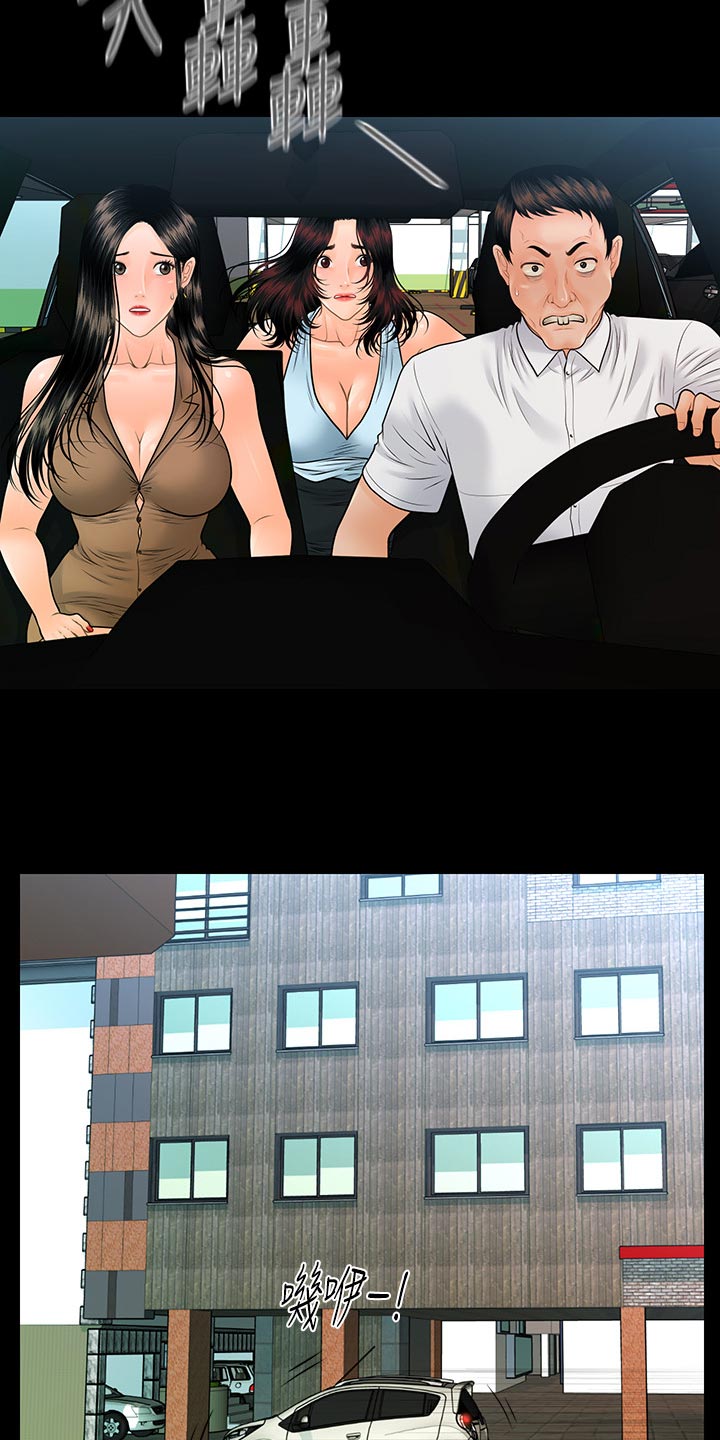 评分规定漫画,第180章：正面对决【完结】5图