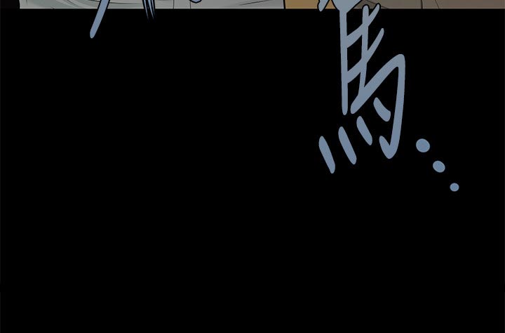 评分规定漫画,第172章：惩罚4图