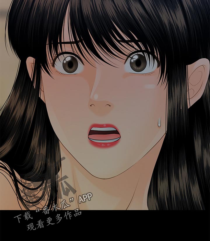 评分规定漫画,第135章：游戏4图