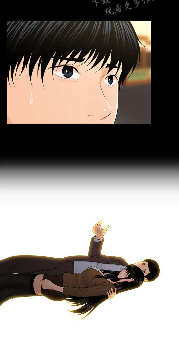 评分规定漫画,第44章：全新的世界4图