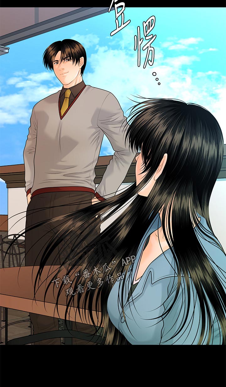 评分规定漫画,第138章：心事重重3图