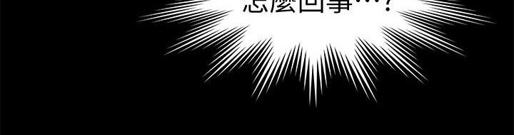 评分规定漫画,第87章：不认识4图