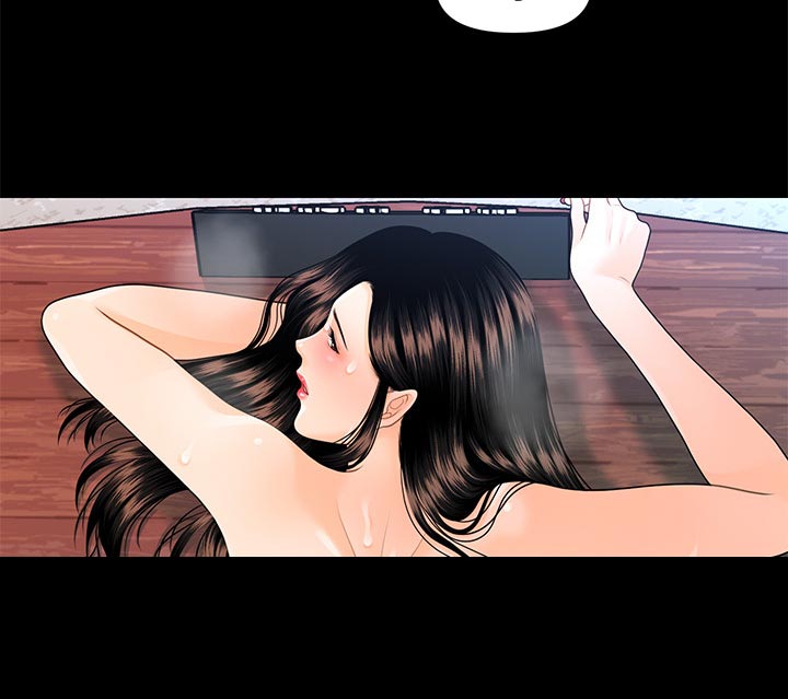 评分规定漫画,第98章：见面4图