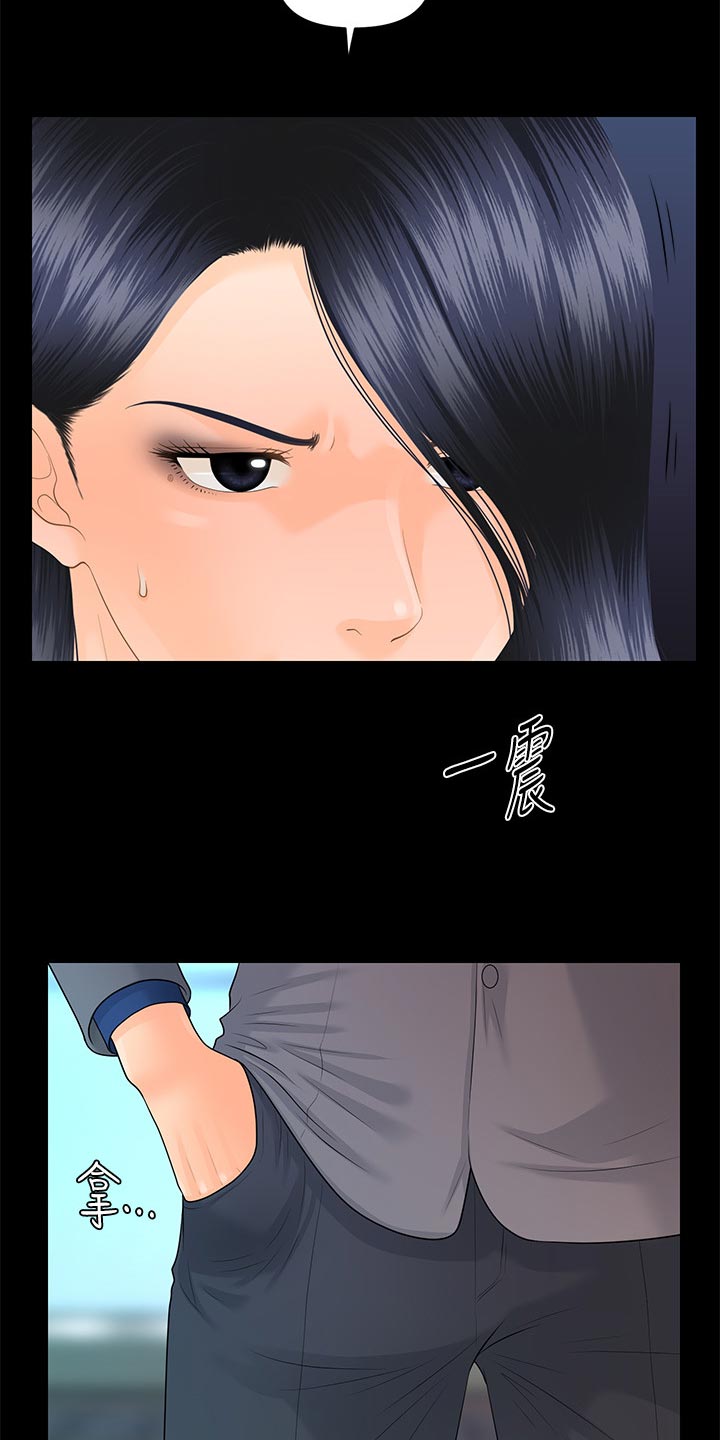 评分规定漫画,第147章：合作终止4图