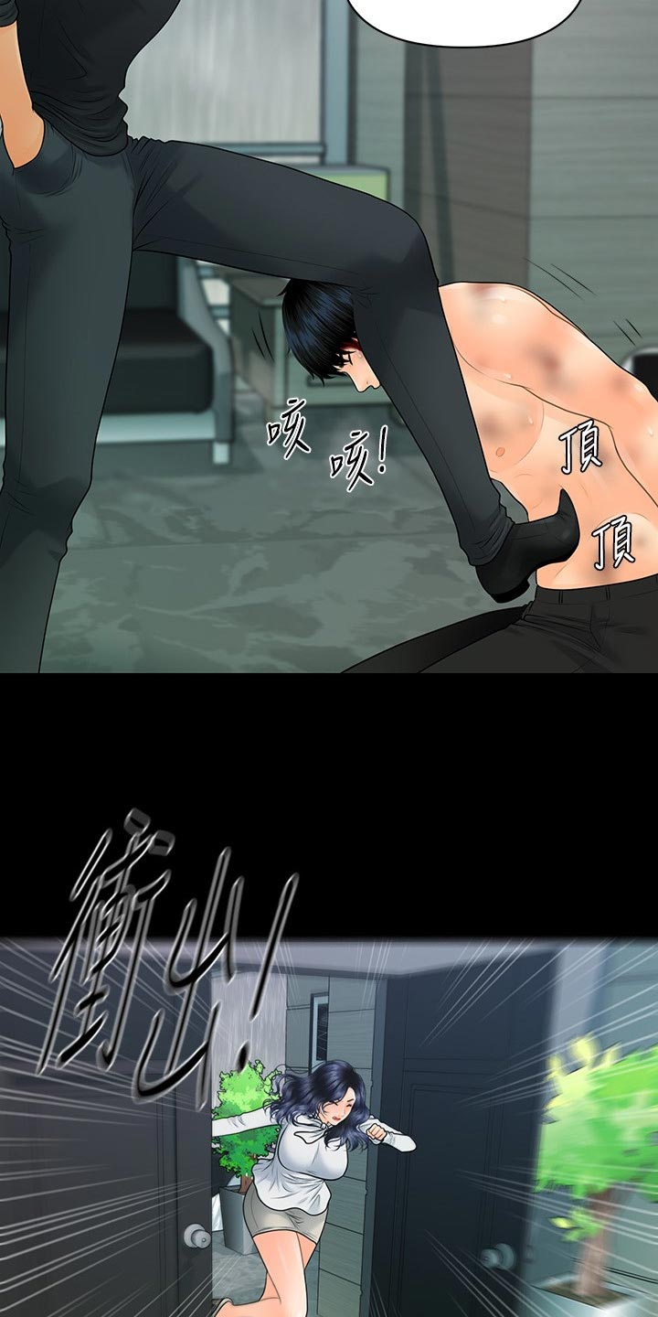 评分规定漫画,第167章：不见人影1图