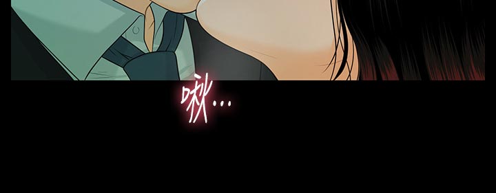 评分规定漫画,第95章：换地方1图