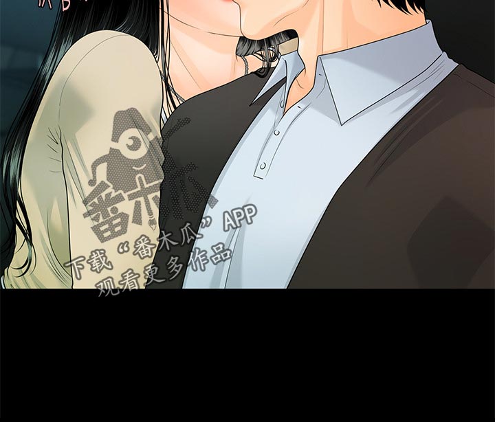 评分规定漫画,第143章：礼物3图