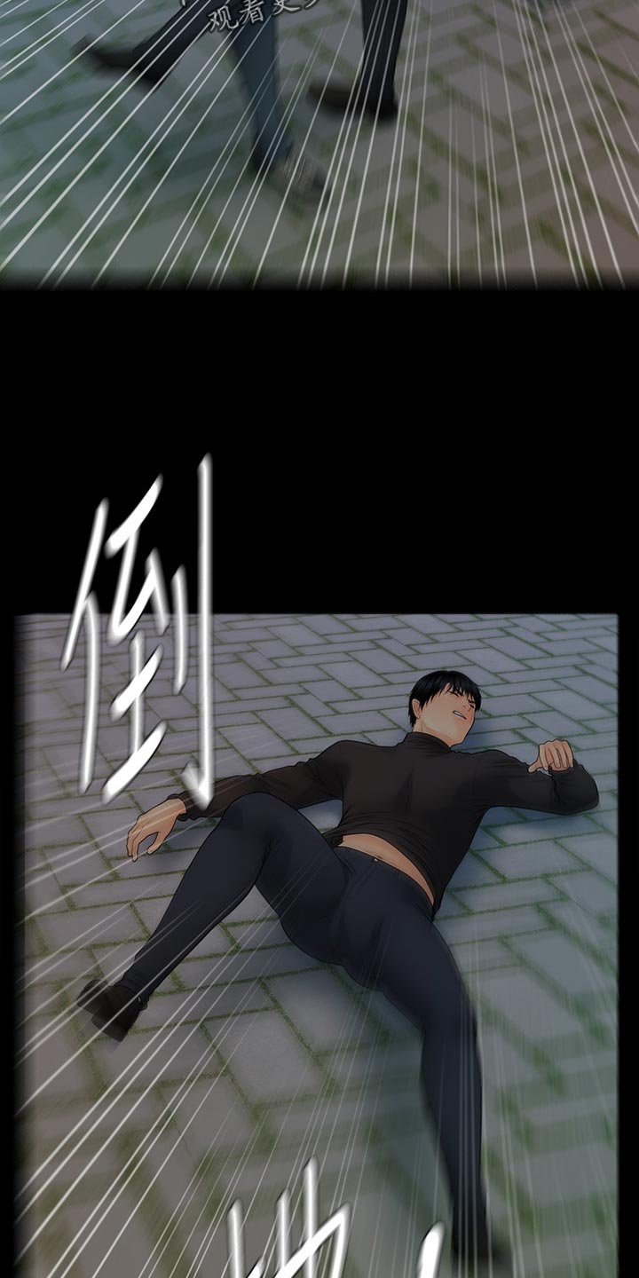 评分规定漫画,第156章：前辈的警告2图