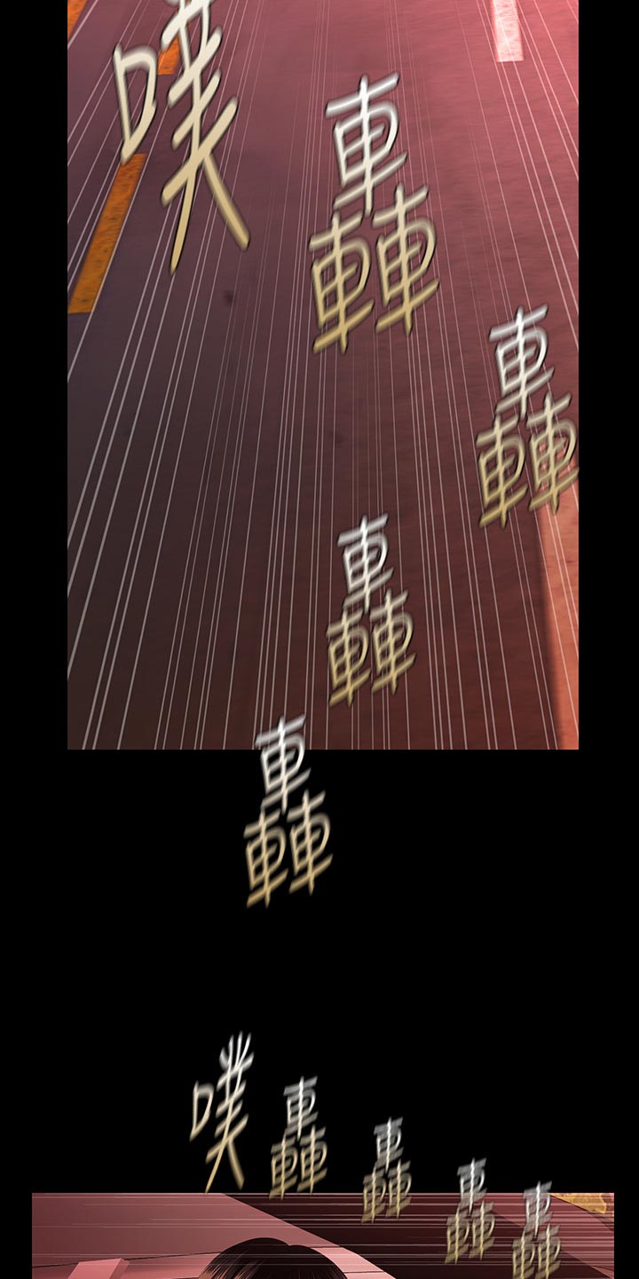 评分规定漫画,第91章：谈判1图