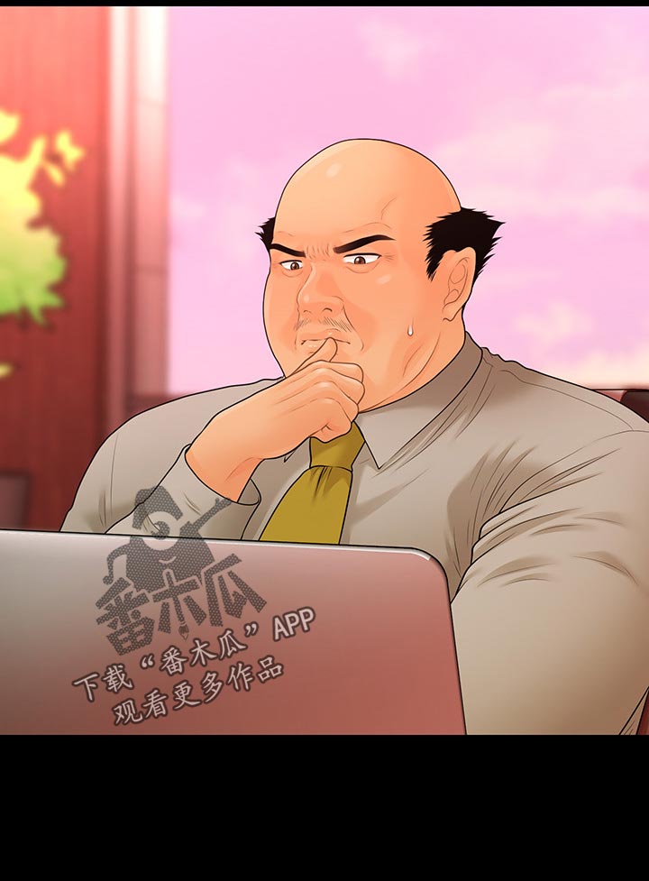 评分规定漫画,第154章：犹豫4图