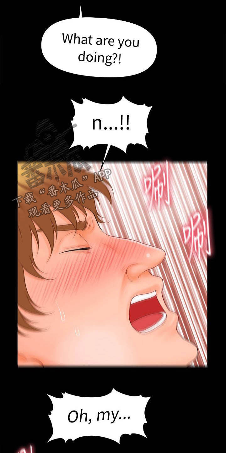 评分规定漫画,第57章：告发5图