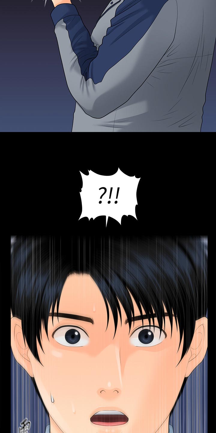 评分规定漫画,第144章：抓包2图