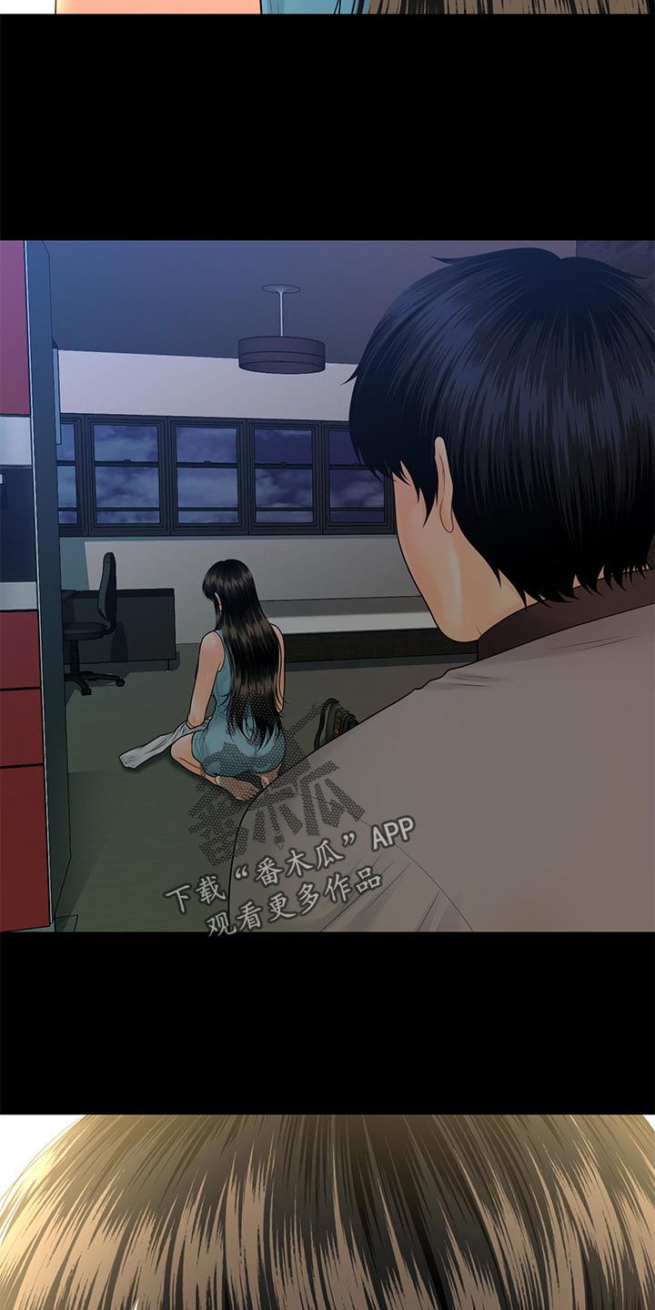 评分规定漫画,第176章：无人可信5图