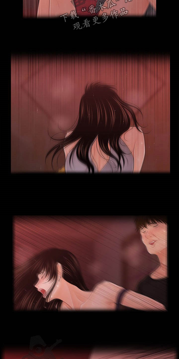 评分规定漫画,第52章：稀松平常5图