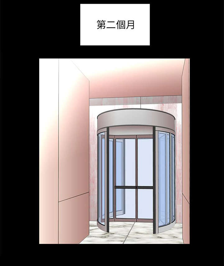 评分规定漫画,第20章：无法回头5图