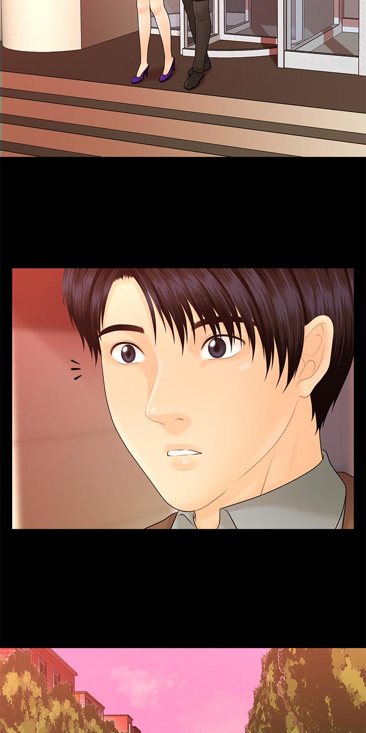 评分规定漫画,第142章：拒绝2图