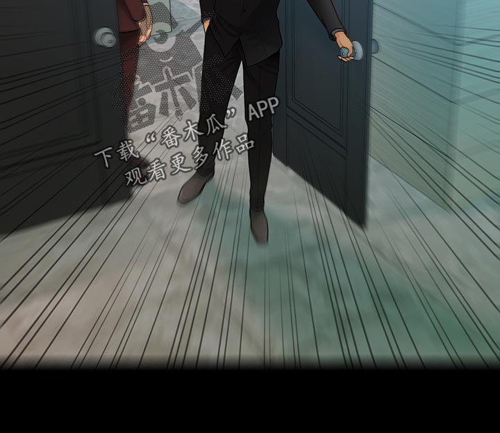 评分规定漫画,第153章：固执3图