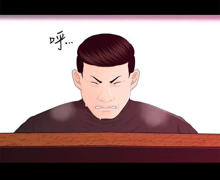 评分规定漫画,第28章：调教师4图