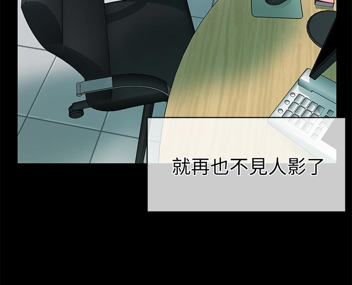 评分规定漫画,第169章：借酒消愁4图