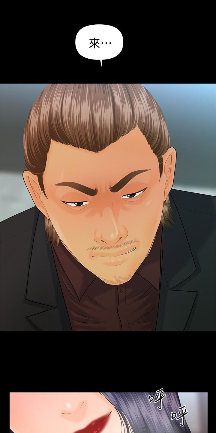 评分规定漫画,第119章：大有可为5图