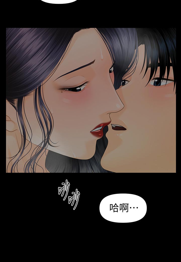 评分规定漫画,第155章：开门声3图