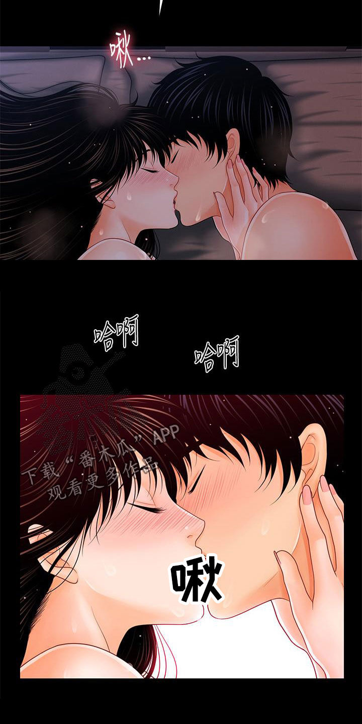 评分规定漫画,第75章：扰民3图