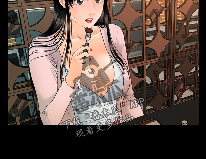 评分规定漫画,第159章：不真实5图