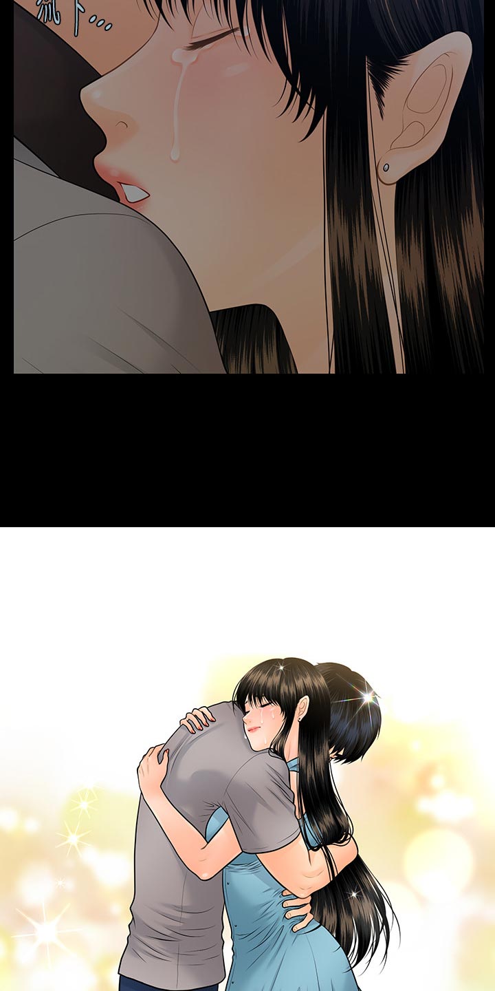 评分规定漫画,第177章：远离3图