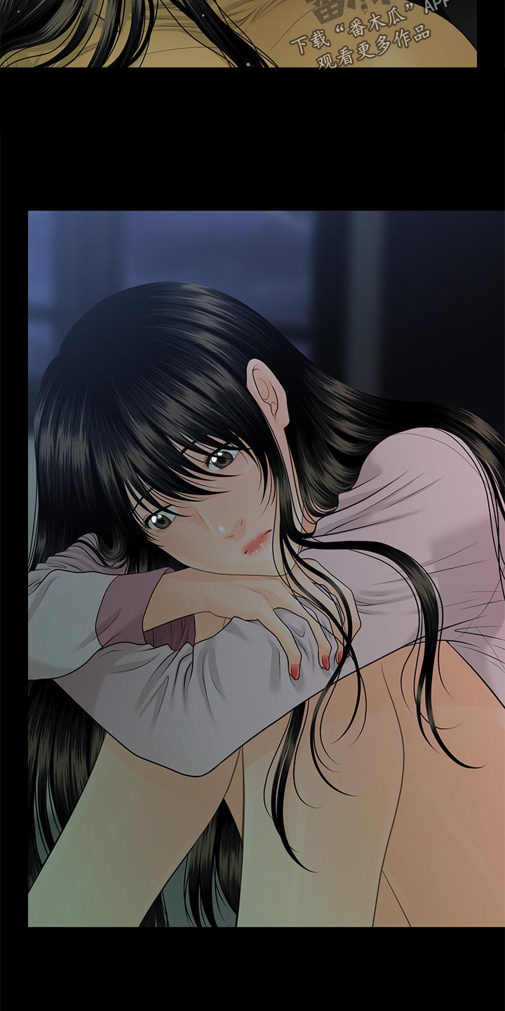 评分规定漫画,第113章：等待5图