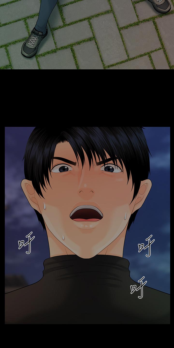 评分规定漫画,第157章：愧疚之心4图